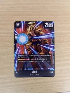 ドラゴンボールカード フュージョンワールド 孫悟空 プロモ FP-067