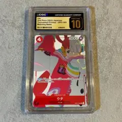 PSA10】ウタOP01-005 プロモ ワンピース マッチングバトル 花札 - メルカリ