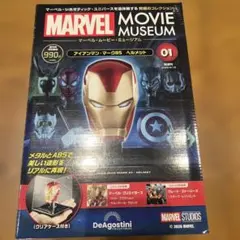 2026年最新】ディアゴスティーニ アイアンマンの人気アイテム - メルカリ