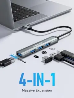 USB-C ハブ　4ポート　軽量コンパクト