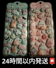 新品未開封★ぷにぷにおしりシール★3Dシール2枚セット