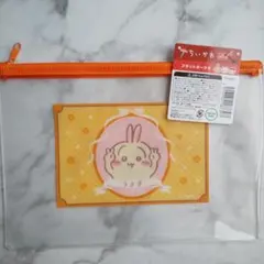 ♡新品ちいかわうさぎ フラットポーチ♡