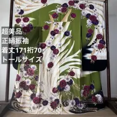 Item thumbnail for item edc35d10-e707-49d9-9b23-8e28084c7d39