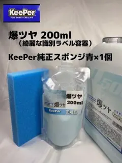 t_oops様 リクエスト 2点 まとめ商品