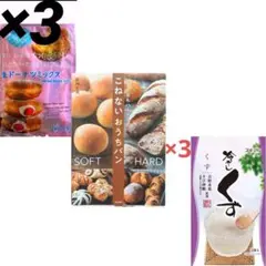 みたらしだんご様　専用