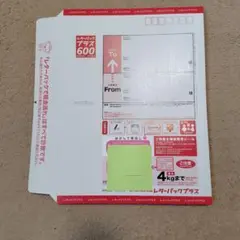 2026年最新】レターパックの人気アイテム - メルカリ