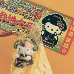 ★レア★東京限定 浅草芸妓バージョン ストラップ 根付★着物 太鼓 2007年