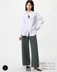 コルム♪様専用一度着用UNIQLOウォッシャブルミラノリブパンツ（グレー）