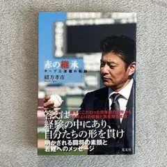 Item thumbnail for item a4409cb3-8963-4174-b2f8-d496080d0584