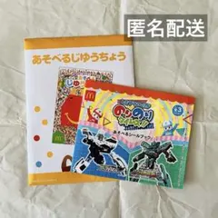 Item thumbnail for item c83cdf7f-5dd3-4bf6-87b1-5ecdea3b7795