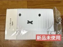 ミッフィー マルチケース 母子手帳ケース 新品未使用