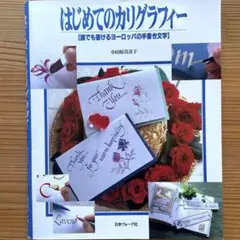 ttbb様 リクエスト 2点 まとめ商品