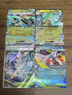 ドンカラスex ナンジャモのハラバリーex ジャミングタワー メガユキメノコex