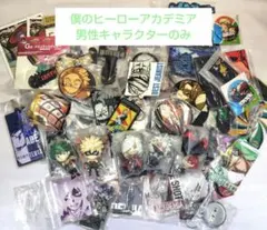 僕のヒーローアカデミア　まとめ売り　ヒロアカ ストラップ　アクスタ　缶バッジ