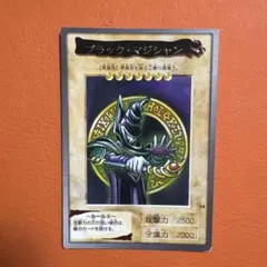 2026年最新】遊戯王 バンダイ版の人気アイテム - メルカリ