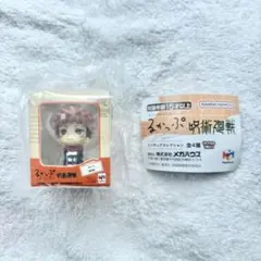 呪術廻戦　るかっぷ　ミニチュアコレクション