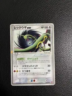C*h様 レックウザex PROMO ポケモンカードプレイヤーズクラブ PLAY 2026年最新】レックウザex プレイヤーズの人気アイテム - メルカリ
