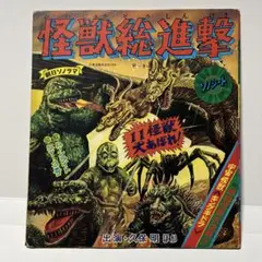 Item thumbnail for item 307fa26f-b4fd-481e-929a-22469aa0743b