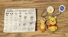 【新品】【非売品】ディズニー プー&ティガー プチフィギュア キーホルダー 2種のサムネイル