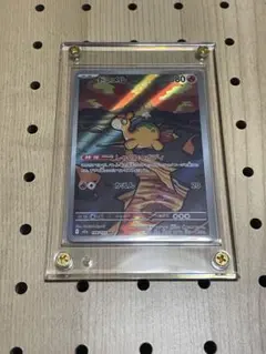 ポケモンカード ドンメル AR