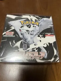 h*e様 未開封シュリンク付きBOXホワイトフレア