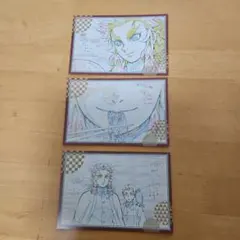鬼滅の刃、ポストカード