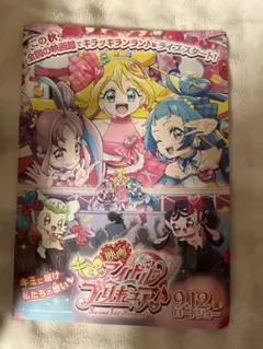 キミとアイドルプリキュア