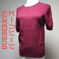 BURBERRYS バーバリーズ 半袖 サマーニット レディース トップスのサムネイル