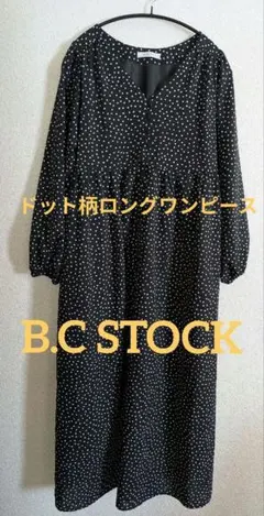 美品★SIMPLICITE　 B.C.STOCK ドット柄ロングワンピース