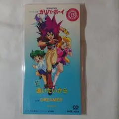 魔法使いサリー アニメ 邦楽 8センチシングル8cm CDS邦楽CD 朝川ひろこ Amazon.co.jp: 魔法使いサリー: ミュージック
