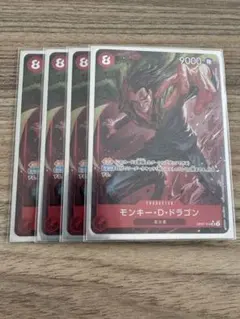お*し様 モンキー・D・ドラゴン SR パラレル OP07-015