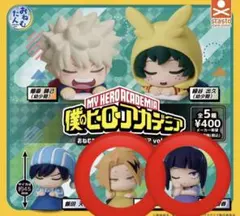 おねむたん 僕のヒーローアカデミア vol.4 上鳴電気 耳郎響香