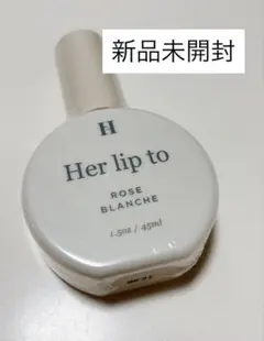 新品未開封 Her lip to ボディミスト ROSE BLANCHE