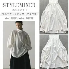 STYLEMIXER マルチウェイギャザーブラウス FREE ホワイトのサムネイル