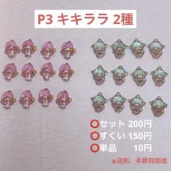 Maryan様 リクエスト 2点 まとめ商品