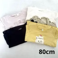 【まとめ売り】長袖 ４枚セット ロンT チュニック Tシャツ フリル 80cm