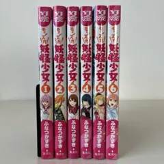 全巻初版、帯付き】かみあそび! カードゲーマー少女の日常 全5巻 全巻