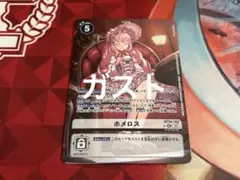 すみそ様 リクエスト 3点 まとめ商品