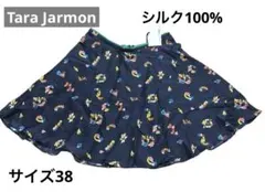 新品 Tara Jarmon シルク100% フレアスカート　38(M相当) 花のサムネイル