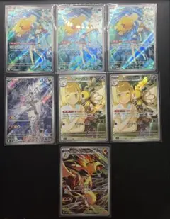 さ*ら様 ポケモンカード　バトルパートナーズ　熱風のアリーナ　ARまとめ売り