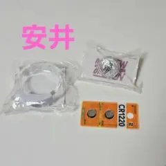2026年最新】7order リングライトの人気アイテム - メルカリ