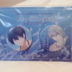 (2/28まで)七瀬遙 缶バッジ Free! Clear Blue Series 七瀬遙 缶バッジ Free! Clear Blue Series 缶バッジセット - メルカリ