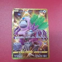 2026年最新】ポケモンナイスカードの人気アイテム - メルカリ