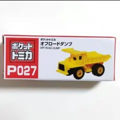 Item thumbnail for item 9f5c44d5-1cc1-47fd-9bc3-156d930113bf