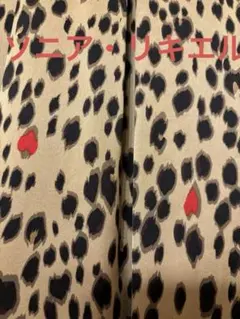 【新品・未使用】ソニアリキエル　レオパード柄スカート