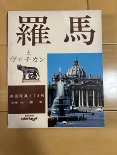 Item thumbnail for item 30081bf5-6866-4234-9c20-55ed79032b48