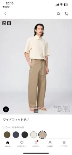 UNIQLO Uワイドフィットチノ76