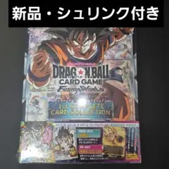 2026年最新】ドラゴンボール 1st complete card collectionの人気