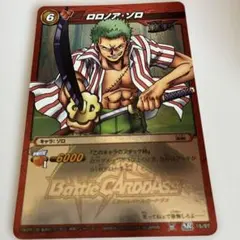 ミラクルバトルカードダス ロロノア・ゾロ 15/97のサムネイル