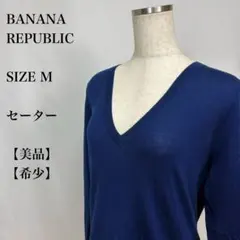 BANANA REPUBLIC ニット　セーター　Vネック プルオーバーのサムネイル